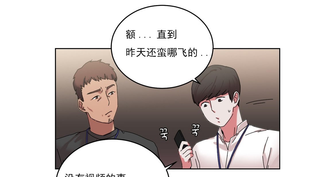 情趣绳子第18话