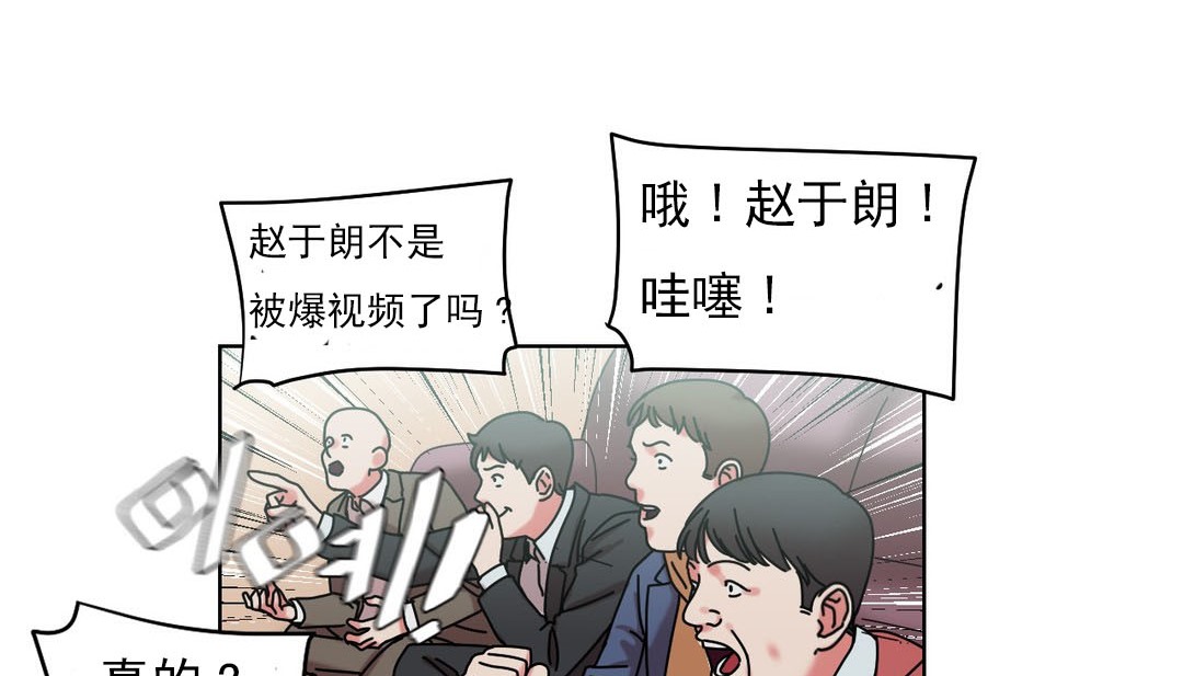 情趣绳子第18话