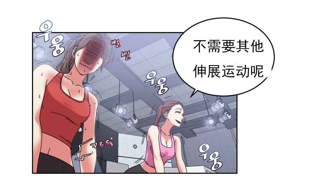 情趣绳子第18话