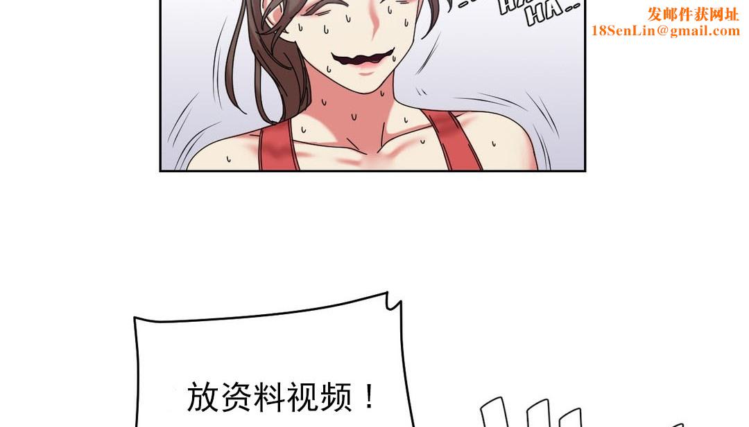 情趣绳子第18话