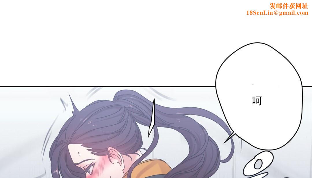 情趣绳子第19话