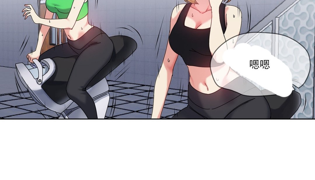 情趣绳子第19话