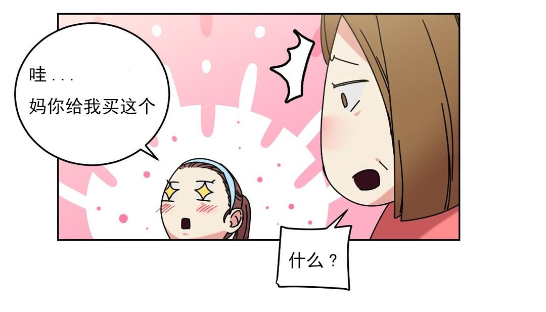 情趣绳子第19话