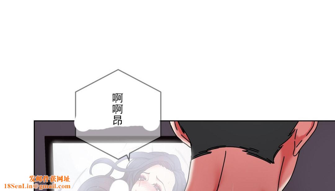 情趣绳子第19话