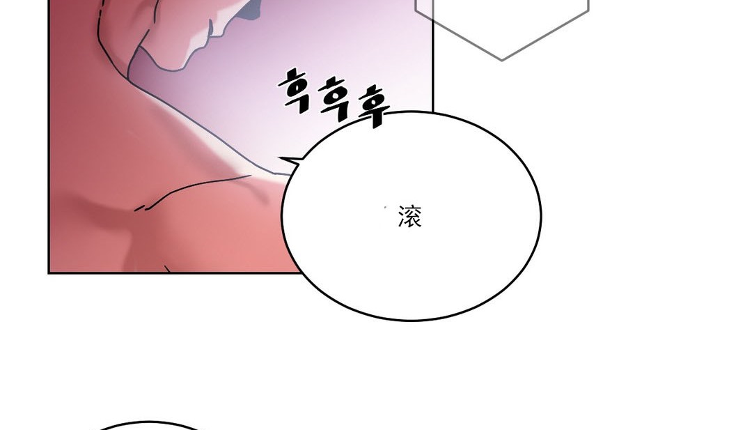 情趣绳子第19话