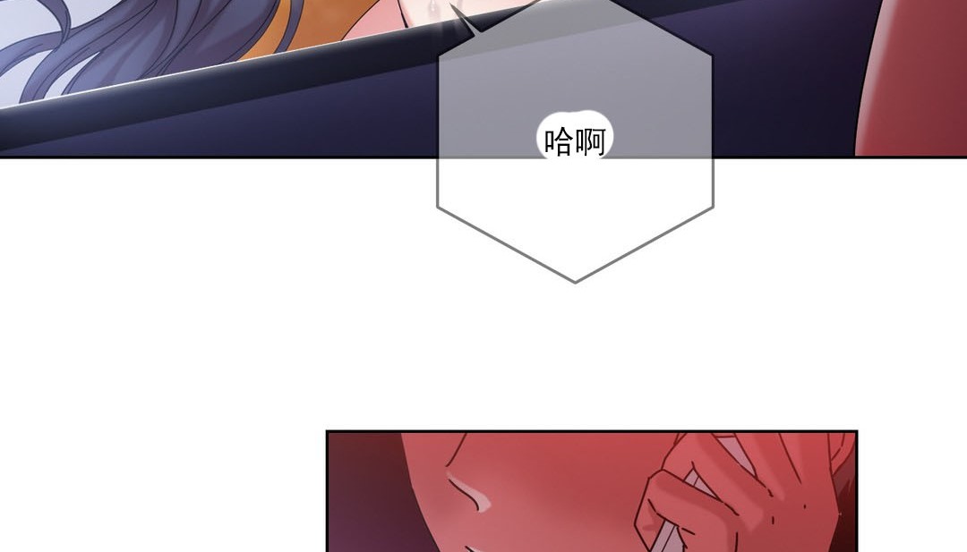 情趣绳子第19话