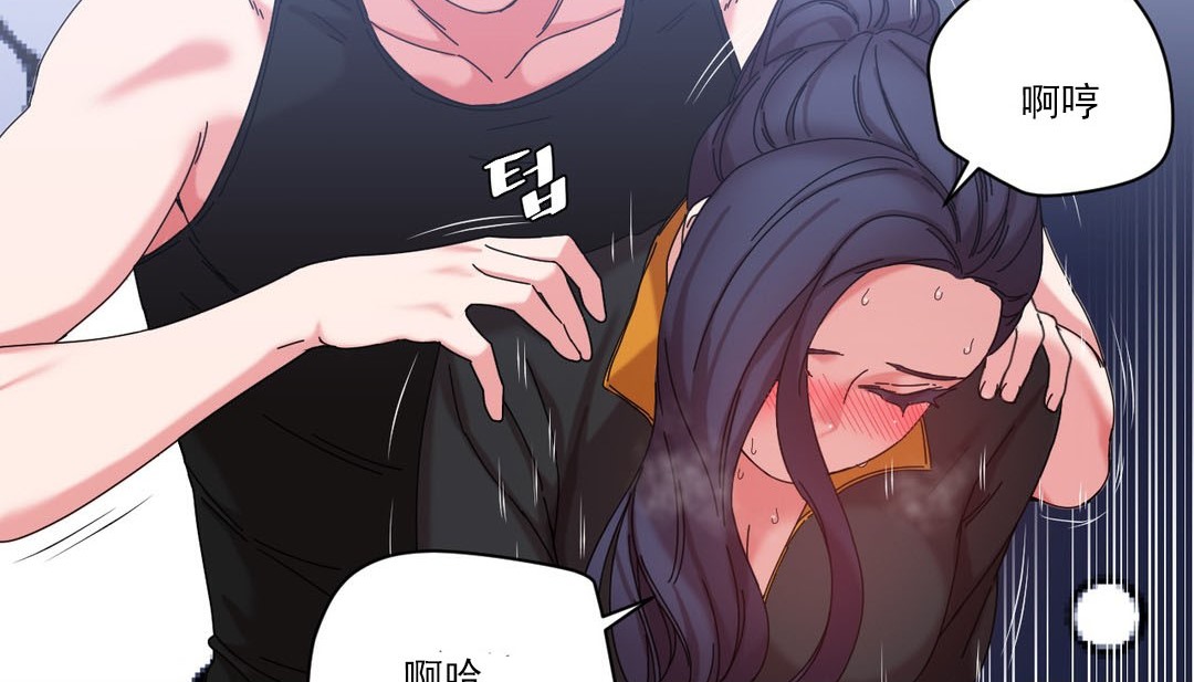 情趣绳子第19话