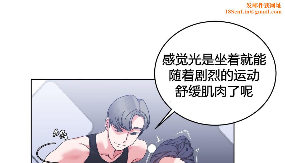 情趣绳子第20话