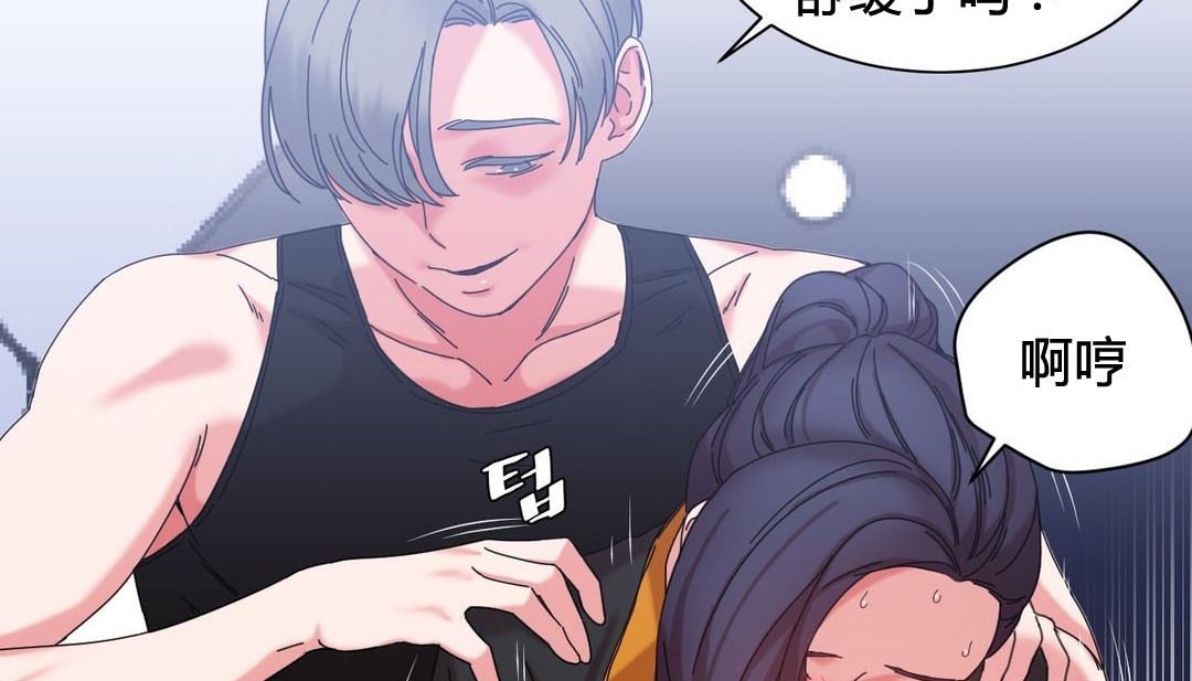 情趣绳子第20话