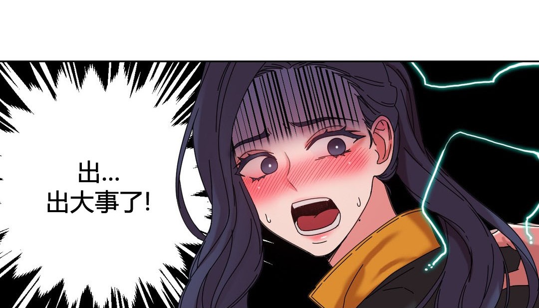 情趣绳子第20话