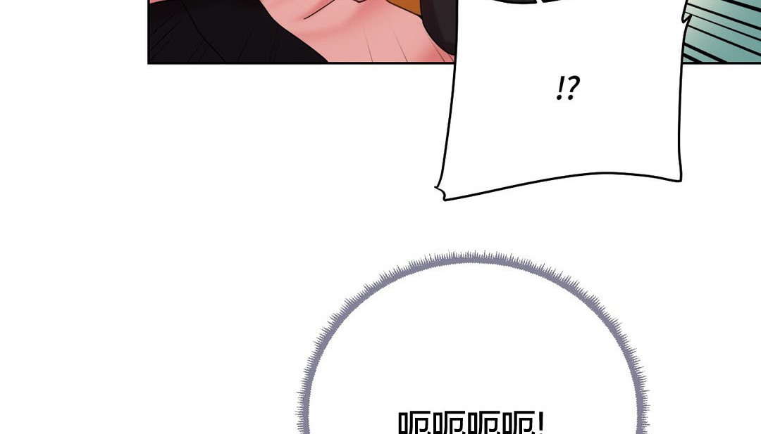 情趣绳子第20话