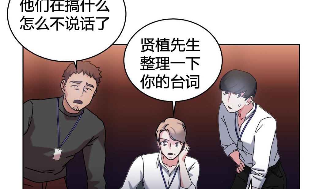 情趣绳子第20话