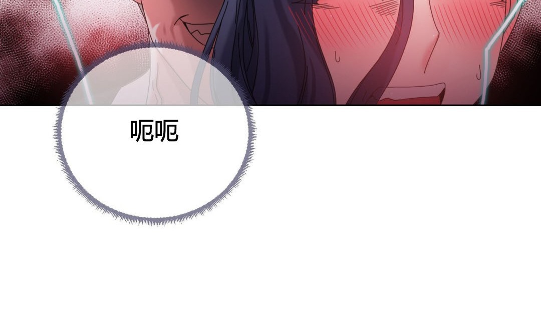 情趣绳子第20话