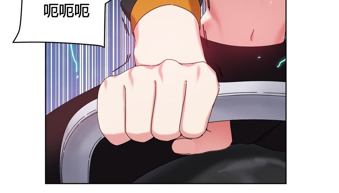 情趣绳子第20话