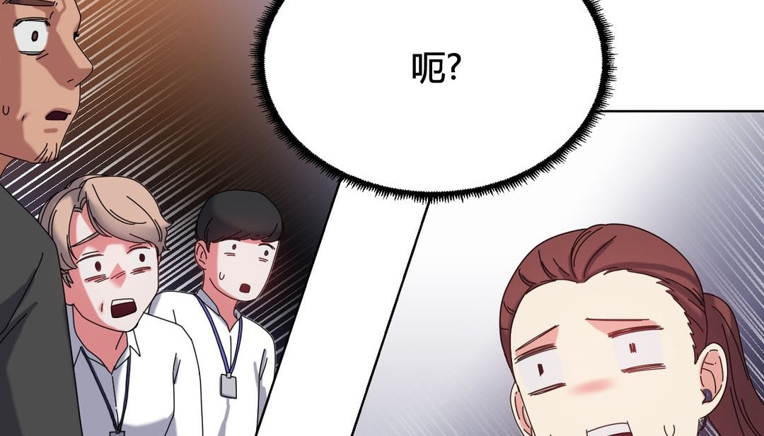 情趣绳子第20话