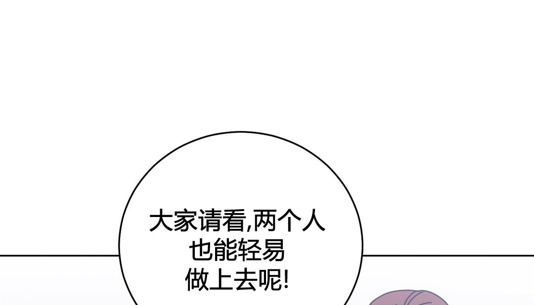 情趣绳子第20话