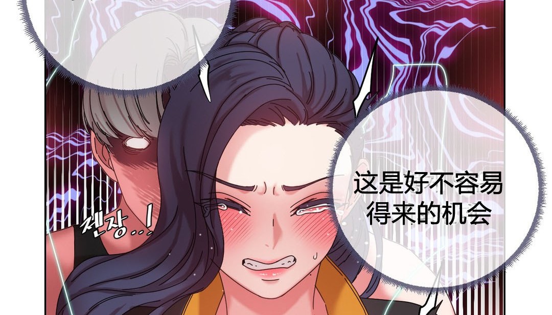 情趣绳子第20话