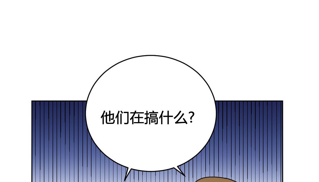 情趣绳子第20话