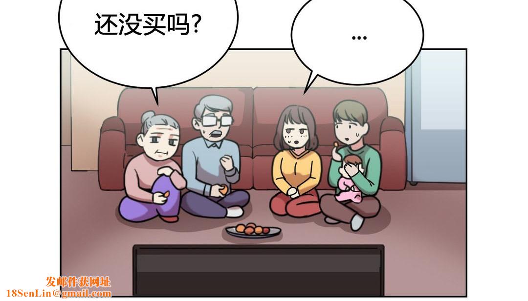 情趣绳子第20话