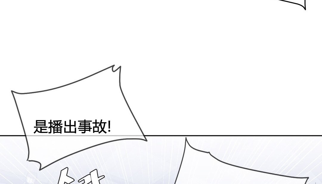 情趣绳子第20话