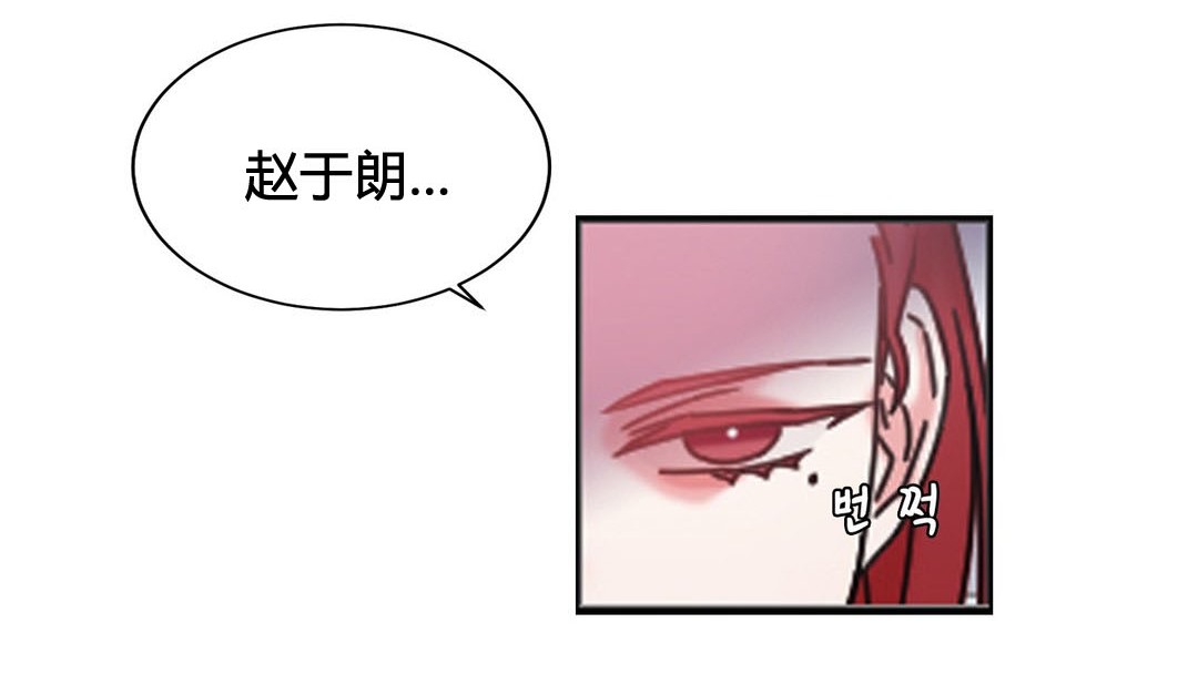 情趣绳子第20话