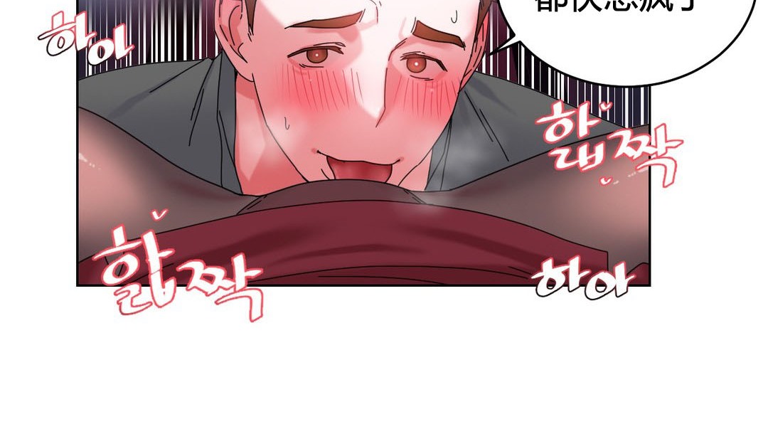 情趣绳子第20话