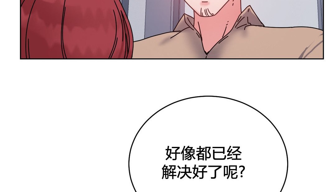 情趣绳子第20话