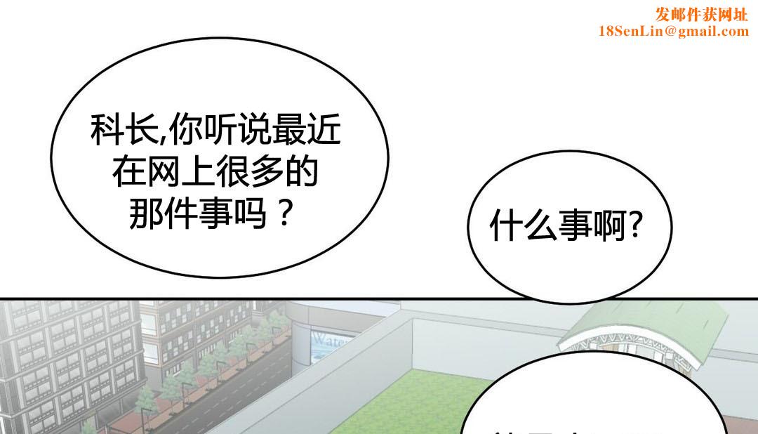 情趣绳子第21话