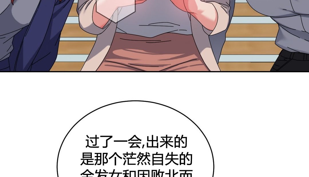 情趣绳子第21话