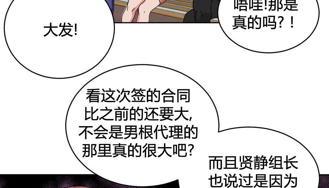 情趣绳子第21话