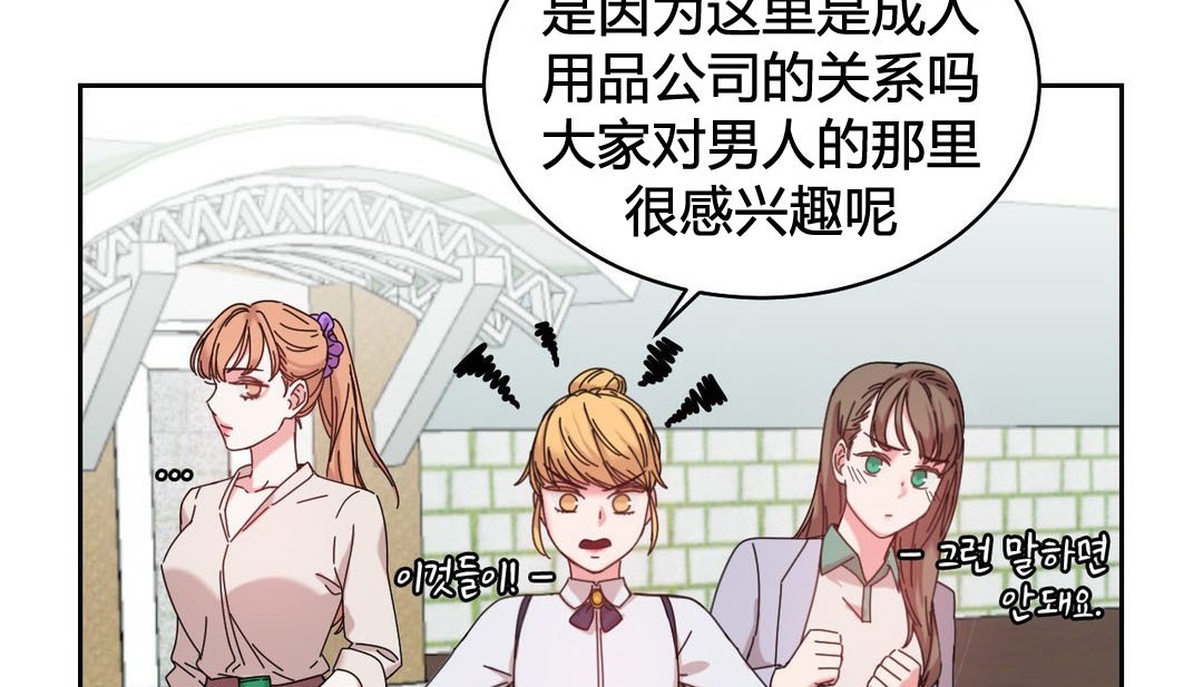 情趣绳子第21话