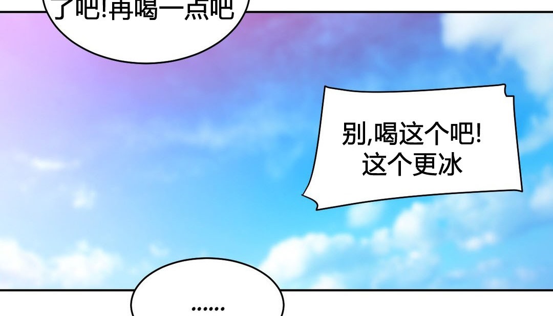 情趣绳子第21话