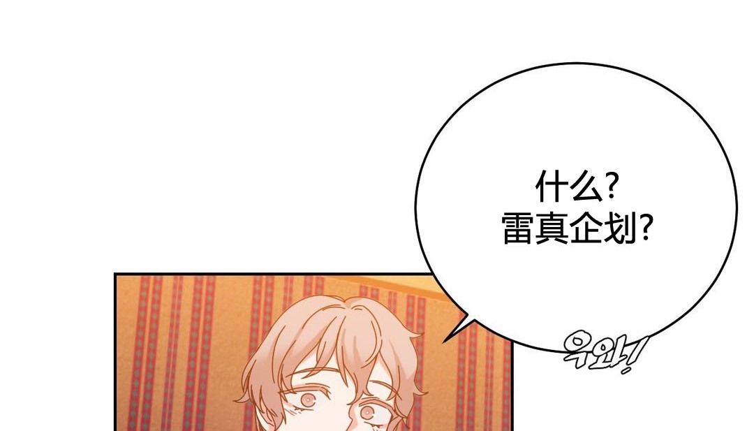 情趣绳子第21话