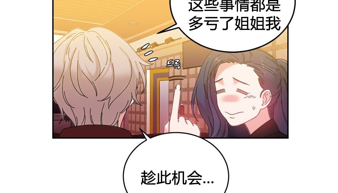 情趣绳子第21话