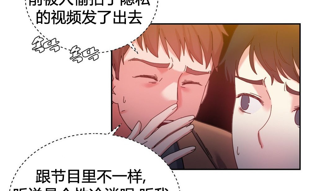 情趣绳子第21话