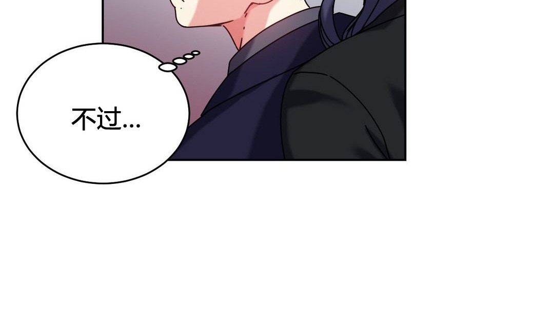 情趣绳子第21话