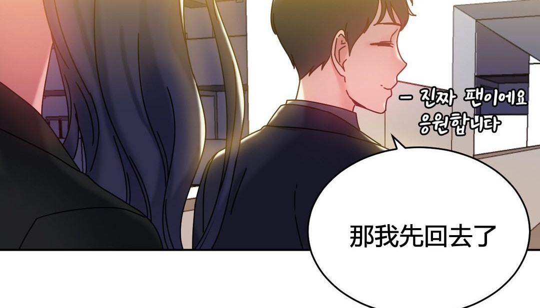 情趣绳子第21话