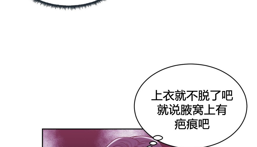 情趣绳子第21话