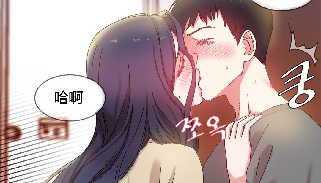 情趣繩子第22話