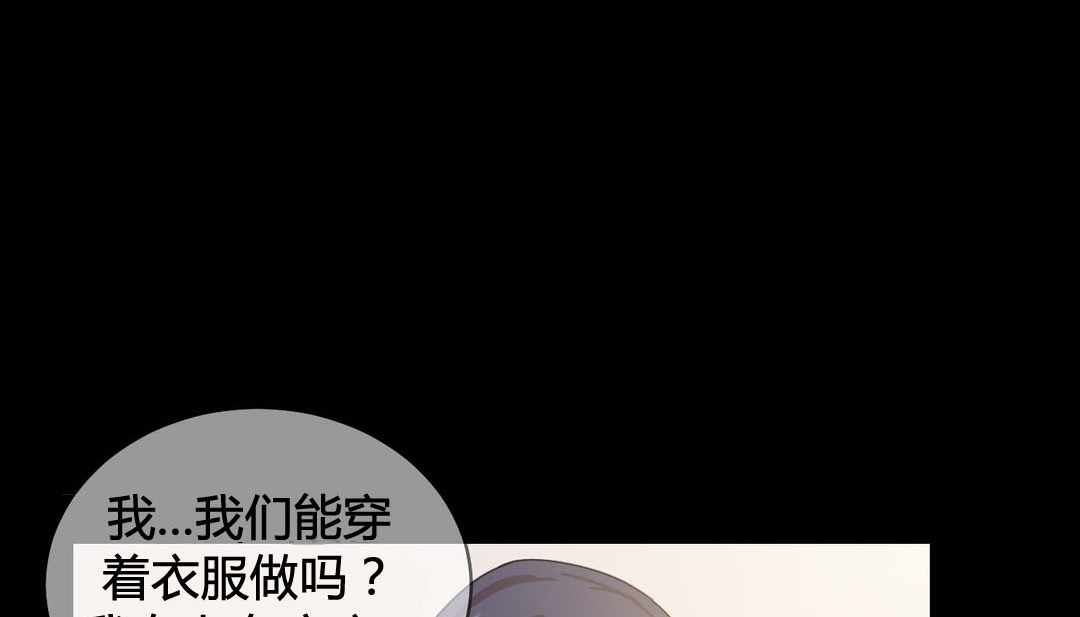 情趣绳子第22话