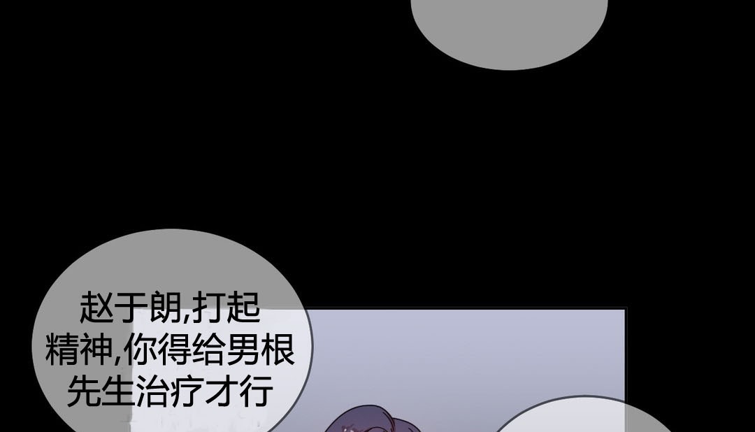 情趣绳子第22话