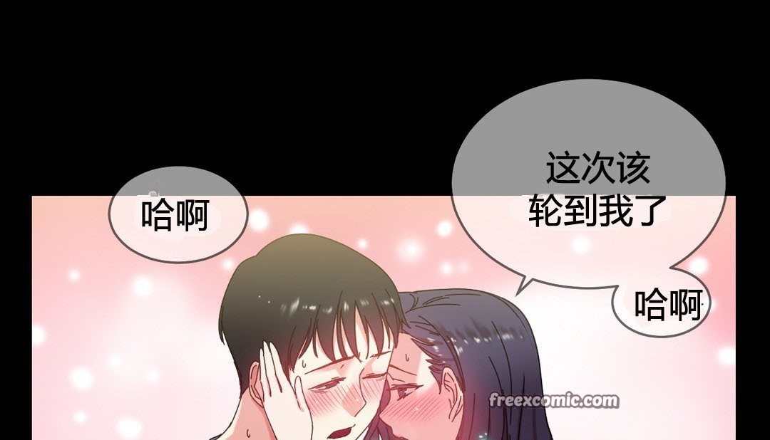 情趣绳子第22话