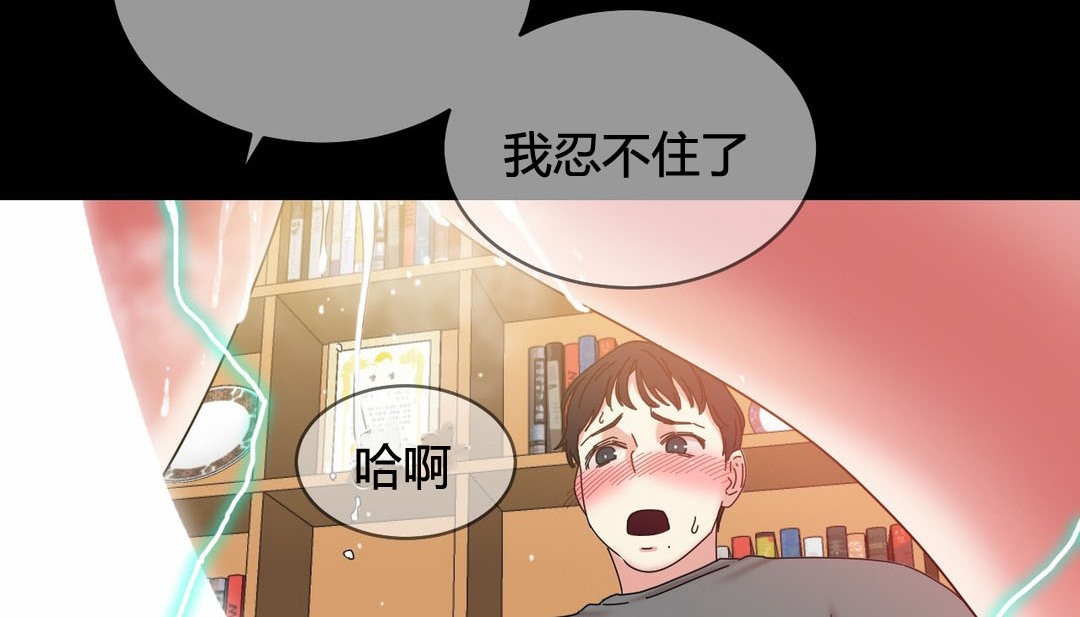 情趣绳子第22话