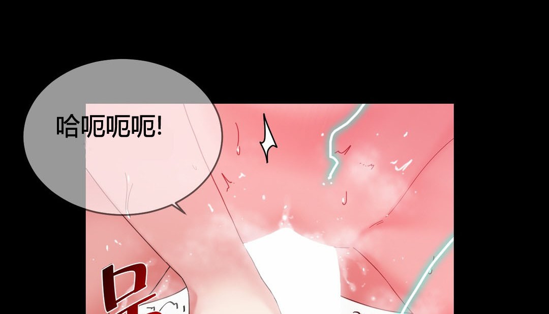 情趣绳子第22话