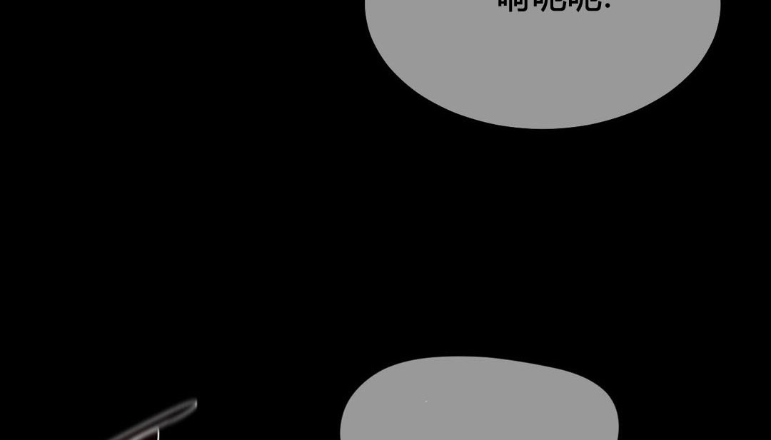 情趣绳子第22话