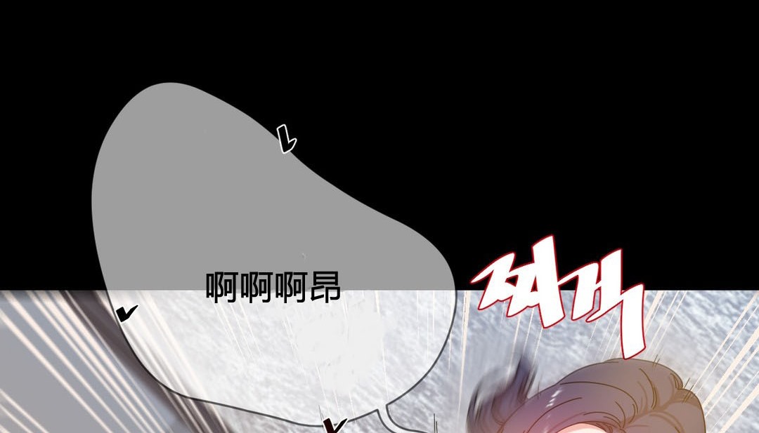 情趣绳子第22话