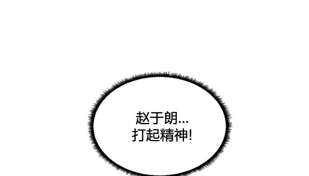 情趣绳子第22话