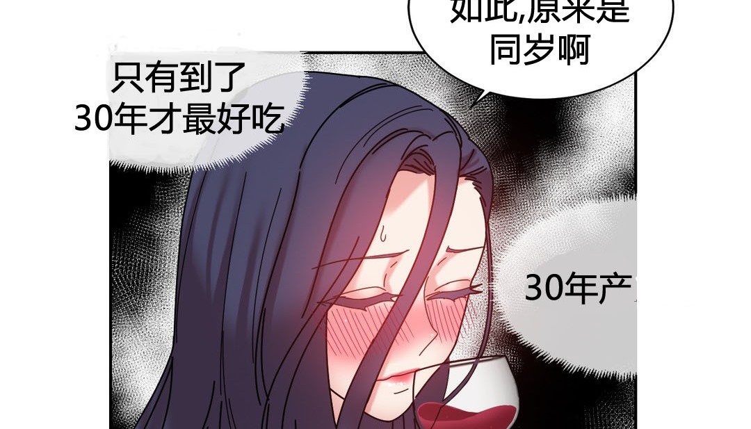 情趣绳子第22话