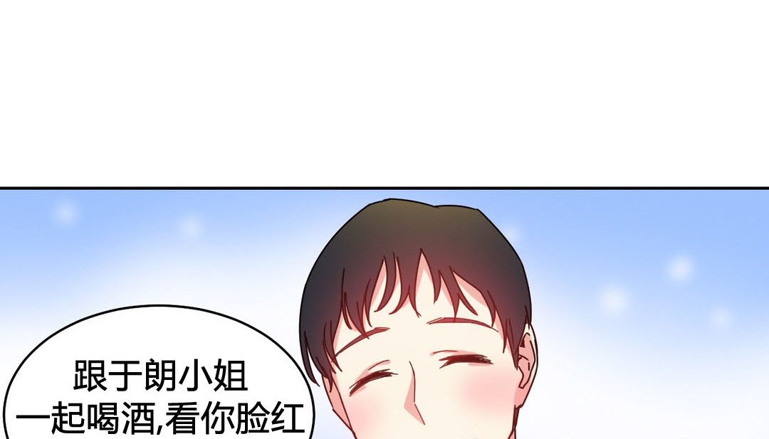 情趣绳子第22话