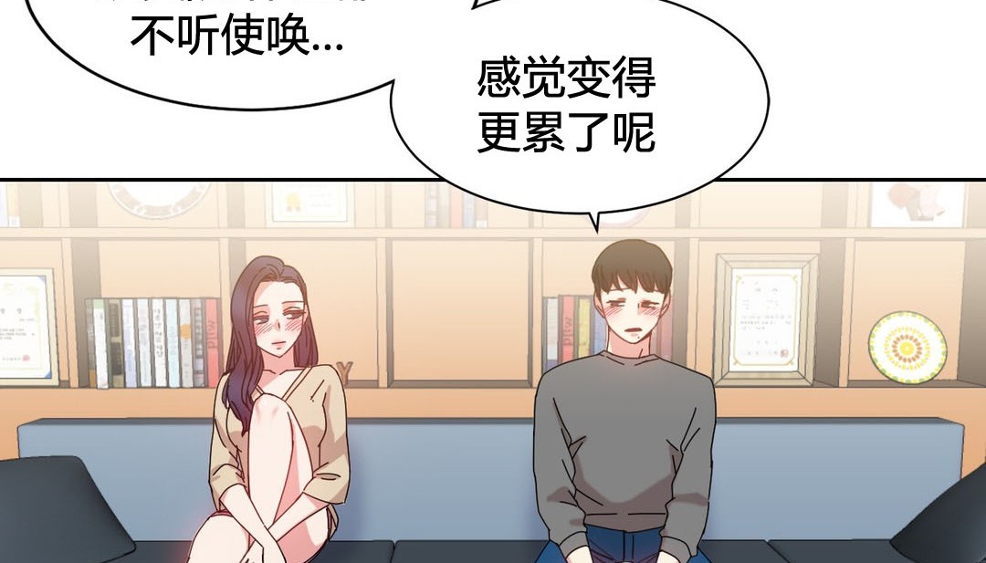 情趣绳子第22话